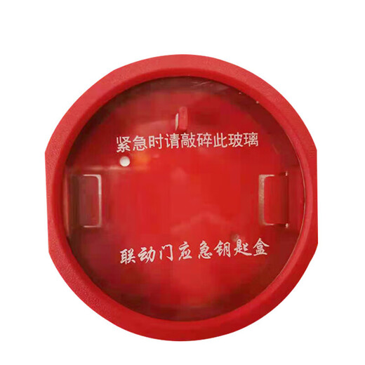 Fire emergency emergency escape door wall-mounted linkage door key box room card dangerous goods emergency key box fire key box + small safety hammer + screws