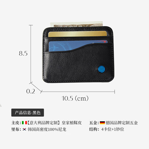 BVP真皮卡包男轻薄小巧卡夹名片卡片包