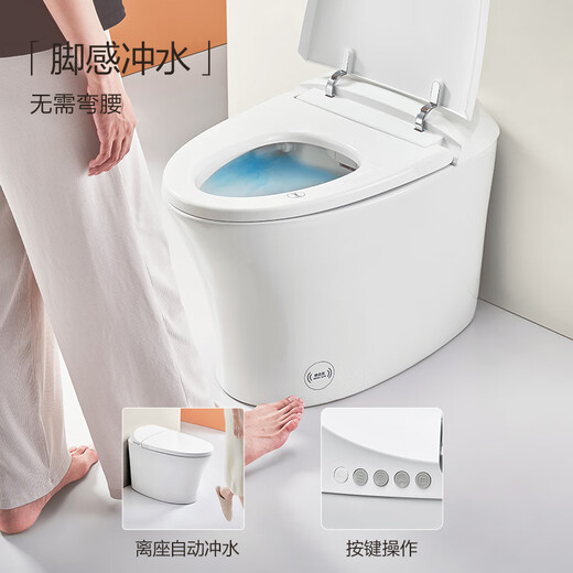 Anhua Annwa Nouveau rougeur automatique Light Smart Toilet Integrated Machine chauffée SIPHON Electric Toilet Souet Sensage de pied Flushing Niq305 305 Distance de fosse (applicable à 290 ~ 380 mm)