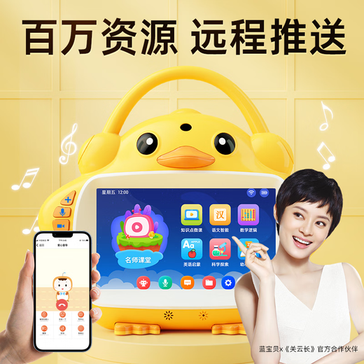 Blue Baby Big Yellow Duck Intelligent Education Machine Learning Machine Children's Robot Children 0-8 años Tutoría de tutoría de tutoría Historial Edición local de siete pulgadas 32G + Animación clásica