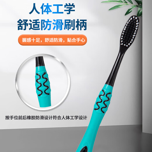 BRUSHING BEAR Sam's same toothbrush with soft bristles and charcoal wire gum protection for adult family wear for men and women, 10 individual packs