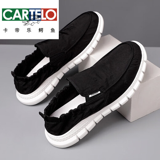 卡帝乐鳄鱼（CARTELO）一脚蹬懒人豆豆鞋男春夏新款透气雨伞布老北京布鞋男百搭休闲学生 881-灰色- 39