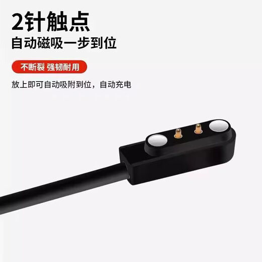 AJTL is suitable for Maijin H803 heart rate belt charging cable armband heart rate monitor magnetic data cable USB charger suitable for Maijin H803 heart rate belt 2.84