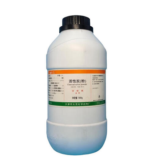 Damao (DM) activated carbon powder analytically pure AR500g CAS 7440-44-0 laboratory chemical reagent analytically pure AR500g AR500g spot