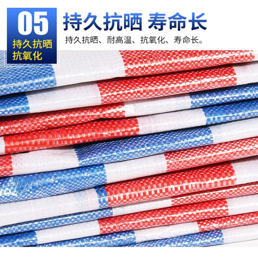Meow Bridge three-color striped cloth thickened waterproof sunscreen raincloth construction site decoration disposable protective tarpaulin canvas 170g extra thick sun-resistant new material 8x20m