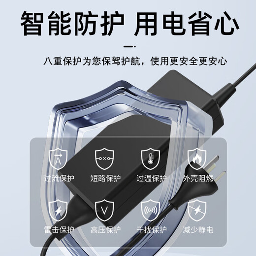 Ouwein anwendbar für Haier Fun Q8S-B205 Q51-C312 Q52-C212 All-in-One-Strom-Adapter-Desktop-Ladegerät Netzteil Fun QST-C826