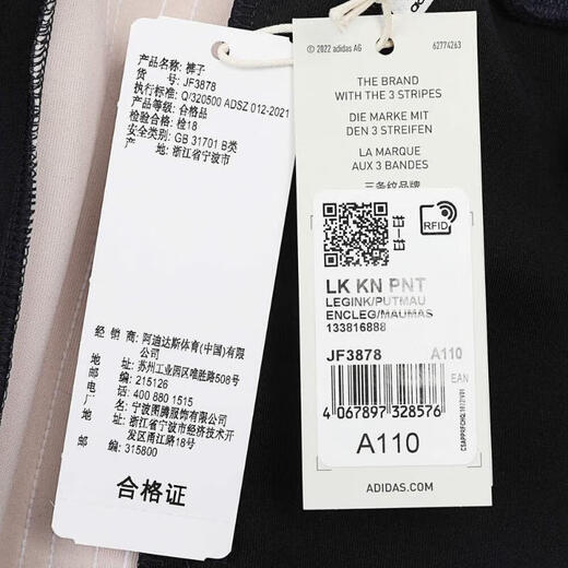Adidas [大大] Niños Sports and Casual Pantalers JF3878 128