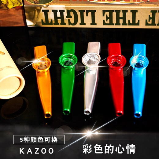 
Proxima Centauri Kazudi Children's Beginning Metal KAZOO Guitar Ukulele Accompaniment Simple and Easy to Learn Musical Instrument Feeding Mosaic Golden