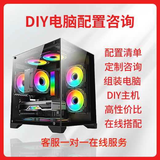 Intel i5/i7/i9 level independent display GTX1660TI live game e-sports chicken editing design rendering assembly computer host DIY complete set configuration nine i5 9400F GTX1060 5G