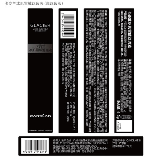 Carslan Black Magnetic Concealer Pen Concealer Stick Spots Freckles and Acne marks Don't Dry 02 High Concealer Version 4.2g For Girls