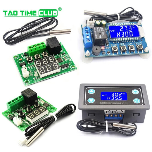 W1209 digital thermostat temperature control switch display temperature controller module cooling and heating 12V with digital display two-color digital digital display temperature controller module (1 piece) No Specifications