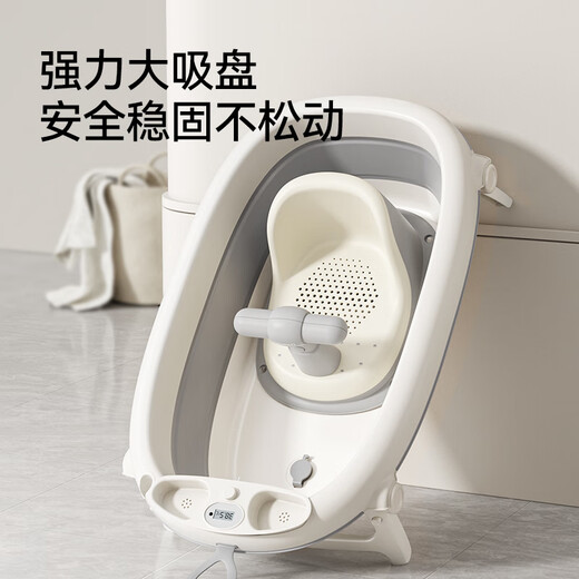 英氏（YEEHOO）新生儿童浴盆防滑浴凳婴儿坐椅可坐托躺托架宝宝洗澡神器座椅灰色