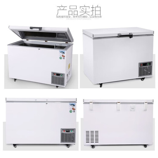 KUAIER Freezer de temperatura ultra baja-80 menos 86 grados mariscos comerciales horizontales congelador profundo pesca mar atún salmón sashimi industrial gran laboratorio refrigerador especial dw-86w768s (menos 86 grados 695 litros) dual máquina