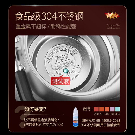 Jidu kettle 304 stainless steel water boiling sound large capacity gas stove kettle household gas induction cooker universal Tang-304 steel kettle (water boiling sound) 6L