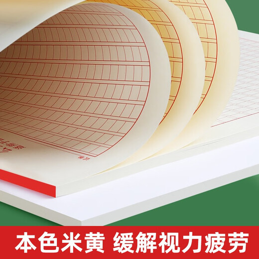 书行 2023年申论答题纸标准答题卡省考国考省考申论用纸作文本格子公务员考试范文专用稿纸 A4稿69722944**674