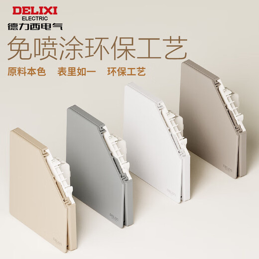 Delixi Matt Matt Switch Socket Panel Creme Style Haushalt 86 Typ Conteced Power Socket mit Switch 825 Grau Eins-zu-Eins-Steuerung