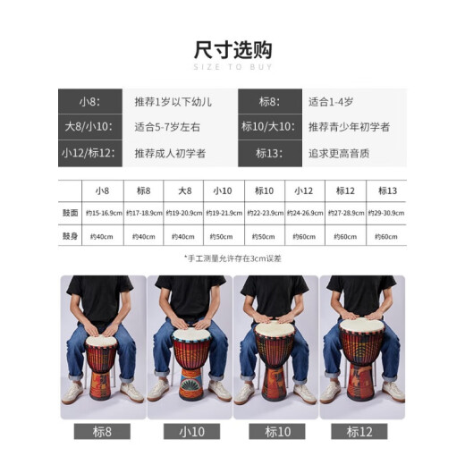 前谷（CEGA）山羊皮非洲鼓打击乐器云南丽江民谣手鼓大人初学10/12寸 标12红彩+赠
