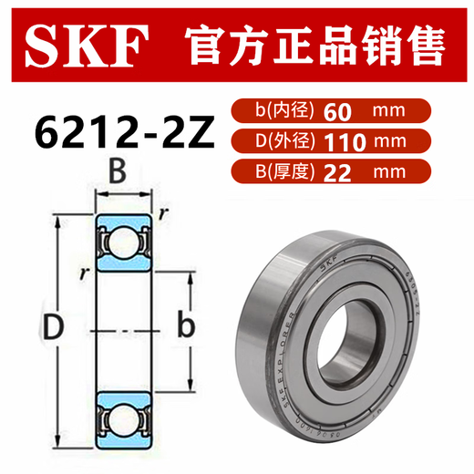 SKF Lager 6200 6201 6202 6203 6204 6205 6206 2RS1 2RSH 2ZC3 620 62 6212-2Z Metalldichtung