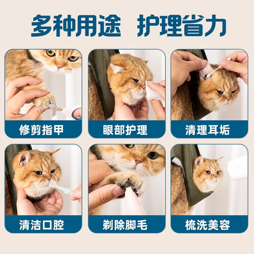 Yuying cat washing bag hanging cat bathing artifact nail clipper anti-scratch pet fixed Baoding bag control cat bag hammock cat bag + matching hook recommended 15Jin Jin is equal to 0.5kg