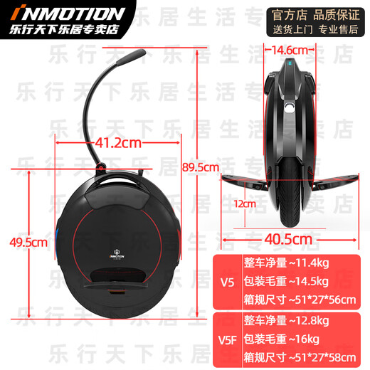 乐行天下（INMOTION）单轮独轮平衡车V5黑色体感车思维车APP管理V5C/V5D/V5E/V5F V5【极速20km/h+续航20km】