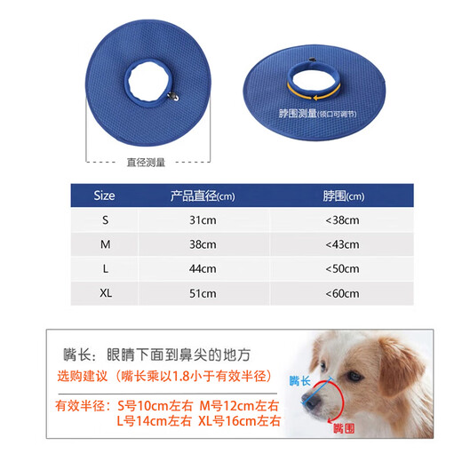 LOVINGPET (LOVINGPET) Elizabethan collar for dogs, anti-licking collar, large dog Elizabethan collar, deepened dog Elizabethan collar, dark blue L, diameter 44cm, neck circumference 50cm