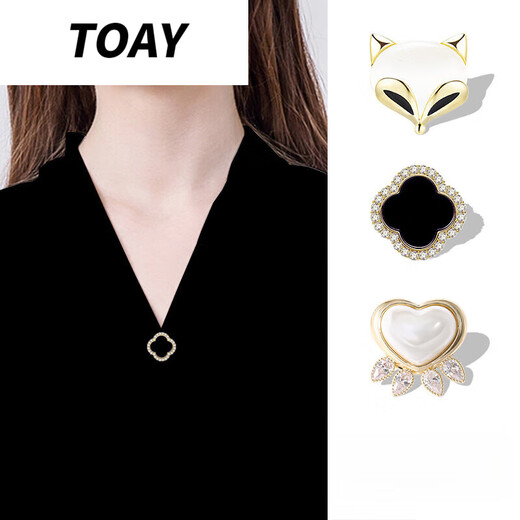 
TOAY anti-light buckle magnet brooch without marks, magnetic absorption and no damage to clothes and shirt artifact women's fashion accessories 3519 25A3360-2