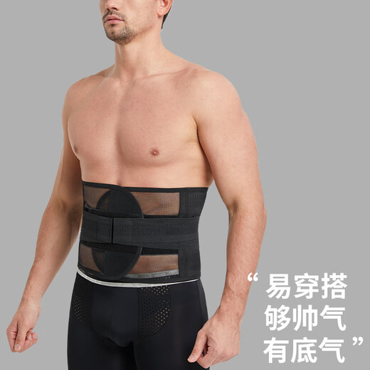 Winimaxi belly belt men's beer belly waist shaping waist belt sports running belt strong belly belt business version long-black XL weight 150-190Jin Jin is equal to 0.5 kg