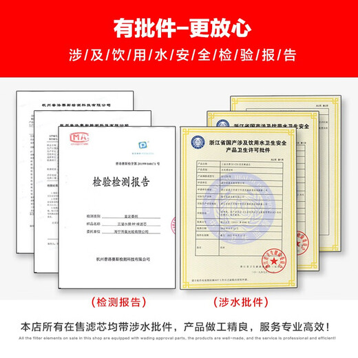 Dianzhou (Diazu) Universal Qinyuan Wasserreiniger KRT-3800/2800/3890/3820 Voller Satz des Filterelements UF Ultrafiltration Membran Aktivkohlenstoff Einsatz pp + Kohlenstoffstab + hinten (3820)