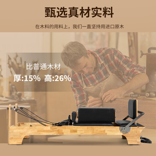 LEUY Pilates core bed foldable fitness equipment home large equipment five-piece set Cadillac Zen soft yoga bed imported rubber wood - core bed professional model