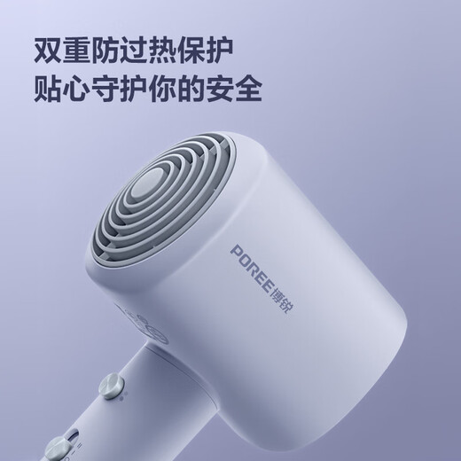 POREE hair dryer household soft air 1600W high power hot and cold high wind hair dryer constant temperature hair care low noise fast drying gift for girlfriend holiday birthday Charming Purple PH1631