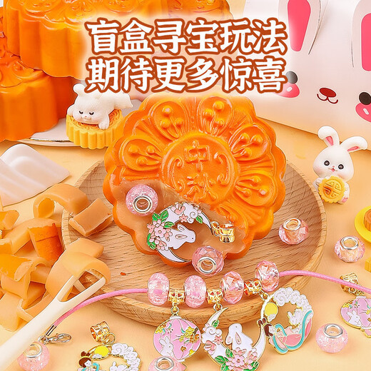 Festival Mid-Automn Festival Mooncake Soap Treasure Toys Archaeological Excavation Blind Box Savon pour enfants Fabriqué à la main