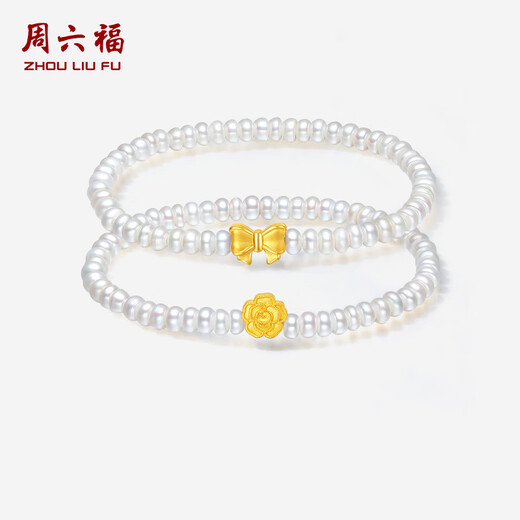 Saturday blessing gold transfer beads pearl bracelet birthday gift for women bow 17cm
