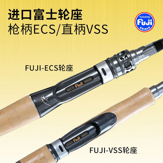 海迪桑巴舞者路亚竿一本半虫竿鳜鱼翘嘴专用进口富士导环SIC/MH/ML调 2.04m S682-M-2.04米直柄