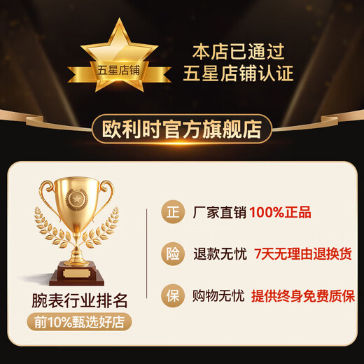 欧利时（OLEVS）瑞士认证十大品牌手表女全自动机械表简约气质女士手表送老婆礼物 【明星代言】6629情侣款-蓝面