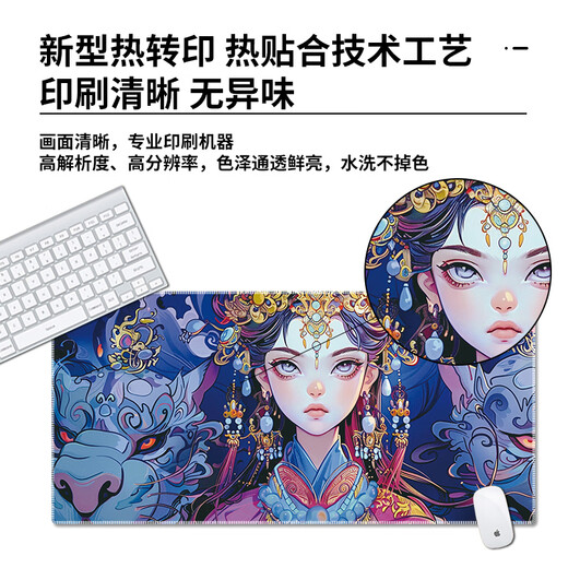 三色猫美女野兽系列鼠标垫男女生超大号电竞游戏桌垫笔记本电脑 9848意回 80厘米x30厘米x2毫米