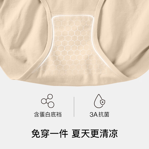 ubras高腰收腹凉感提臀裤塑身裤修饰比例女产后塑身束腰免穿内裤女 三分裤-裸感肤 M 适合100-115斤