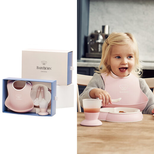Babybjorn original importiert babytafel fünfteiler Geschenkbox für Baby Essen Tablett Komplementäre Lebensmittel Spezielle Tabellengeschirr Geschenktüte Fünf-teilige Set Geschenkbox Pink Pink