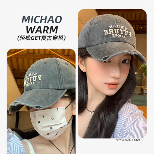 Bangboshi retro gray baseball hat men's summer American washing big head circumference ins face small duckball cap women autumn and winter upgraded - worn washing baseball cap [black] increased head circumference [60cm-65cm]
