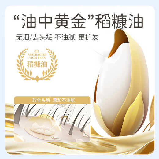 Akasugu爱舒屋婴幼儿去头垢精华液50ml宝宝护发软化头垢奶痂温和头皮护理