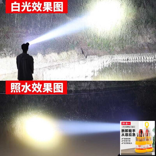 嘉廷P90强光头灯充电超亮头戴式照明矿灯手电筒远射锂电户外超升级版 9923-黄光升级四核P90-续航12-24