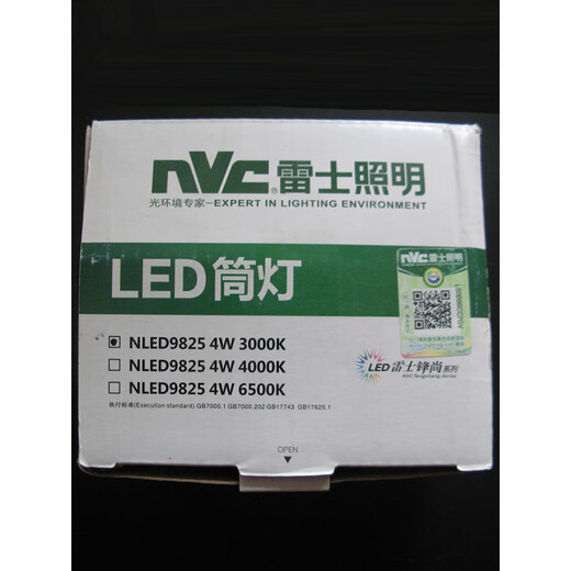 Menos (NVC) Menos iluminación LED Techo anti-fog Downlight 4W 6W 8W 10W pulgada NLED9825 983 NLED98358W6500K Luz blanca