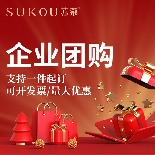 Sukou high-end brushed tea sets, a complete set of exquisite gift boxes, housewarming gifts, business gifts, exquisite products for customers, opening gifts for the elders