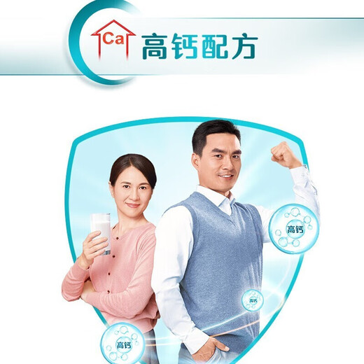 雀巢（Nestle）怡养中老年奶粉高钙含膳食纤维成人老年人高蛋白早餐奶粉675g罐装 囤货送礼】老年奶粉675g*3罐