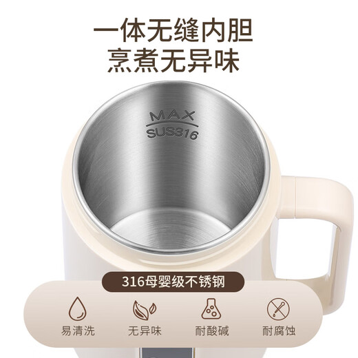 Mocha multifunctional electric stew pot for 1-2 people, soup and porridge quickly, portable electric cooking pot, health pot, reservation dormitory small electric pot, baby food supplement pot, large capacity, 316 stainless steel apricot white 1L