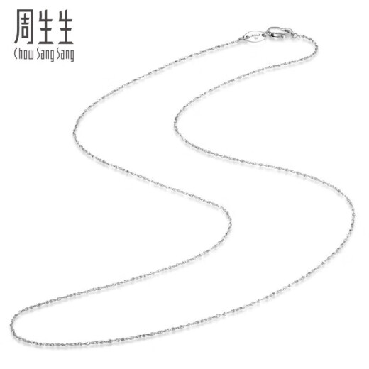 Chow Sang Sang Pt950 platinum gypsophila men's and women's all-match plain chain 32147N price 40 cm 2.3 g