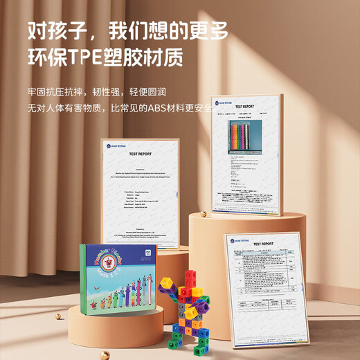 数字积木方块numberblocks幼儿园正方体数学教具儿童拼搭玩具礼物 数字积木1-20套装