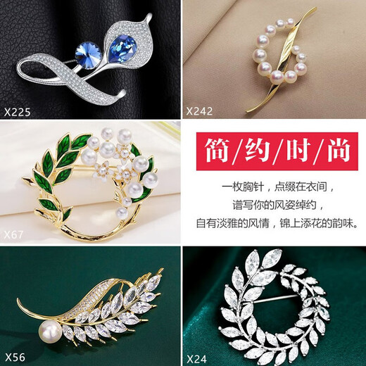 QUAMER Brooch Feeling Crystal Wheat Ear Brooch Set High-end Temperament Suit Corsage Pin Lover TW365 Temperament Brooch Five-piece Set