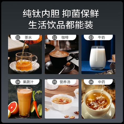 Geya (Geya) Antibacterial puro titanio titanio termo taza de alta gama negocios puro titanium taza té taza de té frescura taza antibacteriana aislamiento copa de agua personalización modelo de temperatura mecánica [caja de regalo de alta gama] 500ml