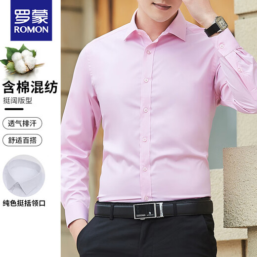罗蒙高档衬衫男长袖春秋季款商务休闲免烫抗皱衬衣男士职业正装男装 白色 XL