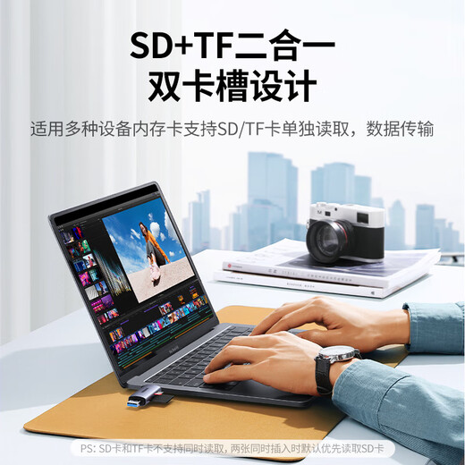 绿联（UGREEN） USB-C3.0高速多功能二合一OTG手机读卡器 支持SD/TF单反相机行车记录仪存储内存卡适用电脑手机 Type-C+USB2.0【双卡单读】45032
